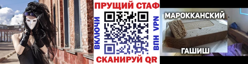 Где купить наркоту Новая Ладога Каннабис  Амфетамин  ГАШИШ  Мефедрон  КОКАИН 