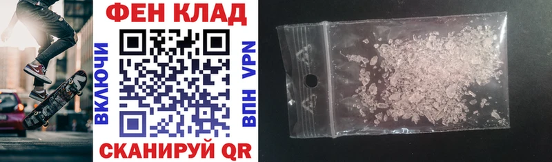 цена наркотик Новая Ладога АМФ VHQ