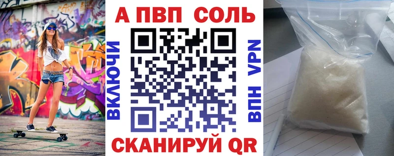 магазин продажи наркотиков  Новая Ладога  A-PVP крисы CK 
