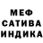 ГАШ индика сатива Hamd Ed