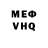 Метамфетамин мет Kingston Chambers