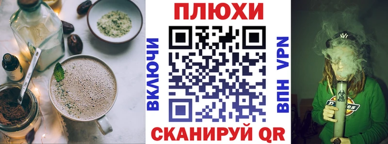купить наркоту  Новая Ладога  Canna-Cookies марихуана 