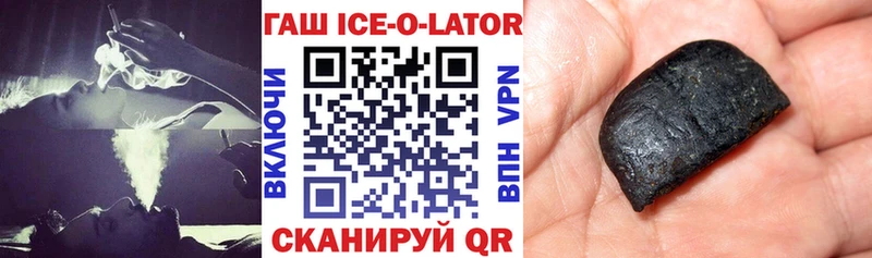 ГАШИШ убойный Новая Ладога