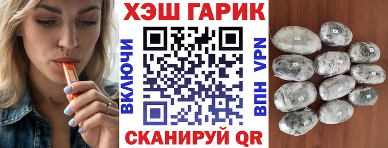 Гашиш Premium Новая Ладога