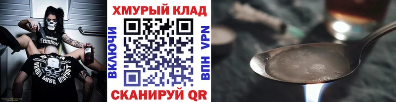 Героин афганец  Новая Ладога 