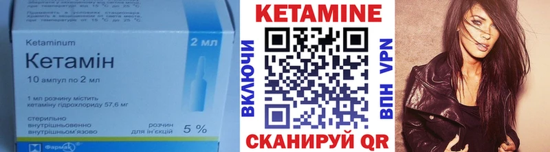 КЕТАМИН ketamine  hydra рабочий сайт  Новая Ладога 