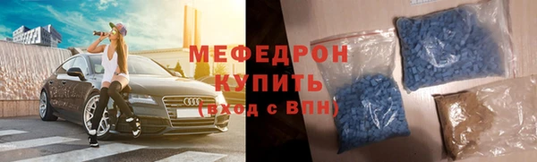 мяу мяу мука Алексеевка