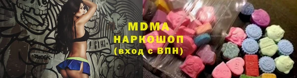 мяу мяу мука Алексеевка