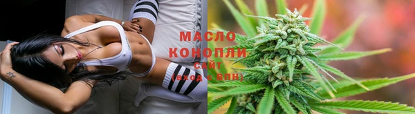мяу мяу мука Алексеевка