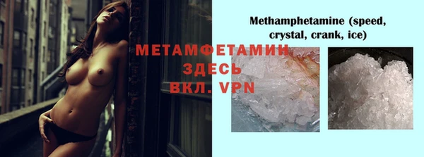 кристаллы Алзамай