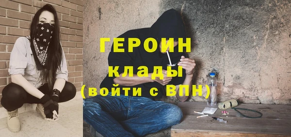 стафф Алексин