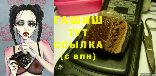 соль ск Осташков