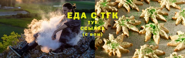 кристаллы Алзамай