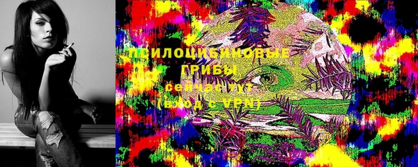кристаллы Алзамай