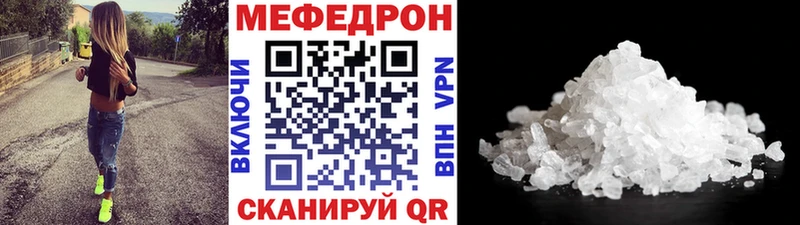 купить сайты Новая Ладога Меф кристаллы