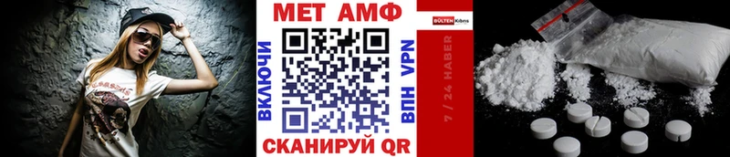 Первитин винт  Новая Ладога 