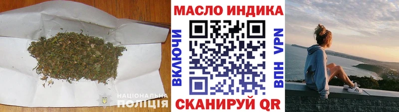 ТГК вейп с тгк  Новая Ладога 